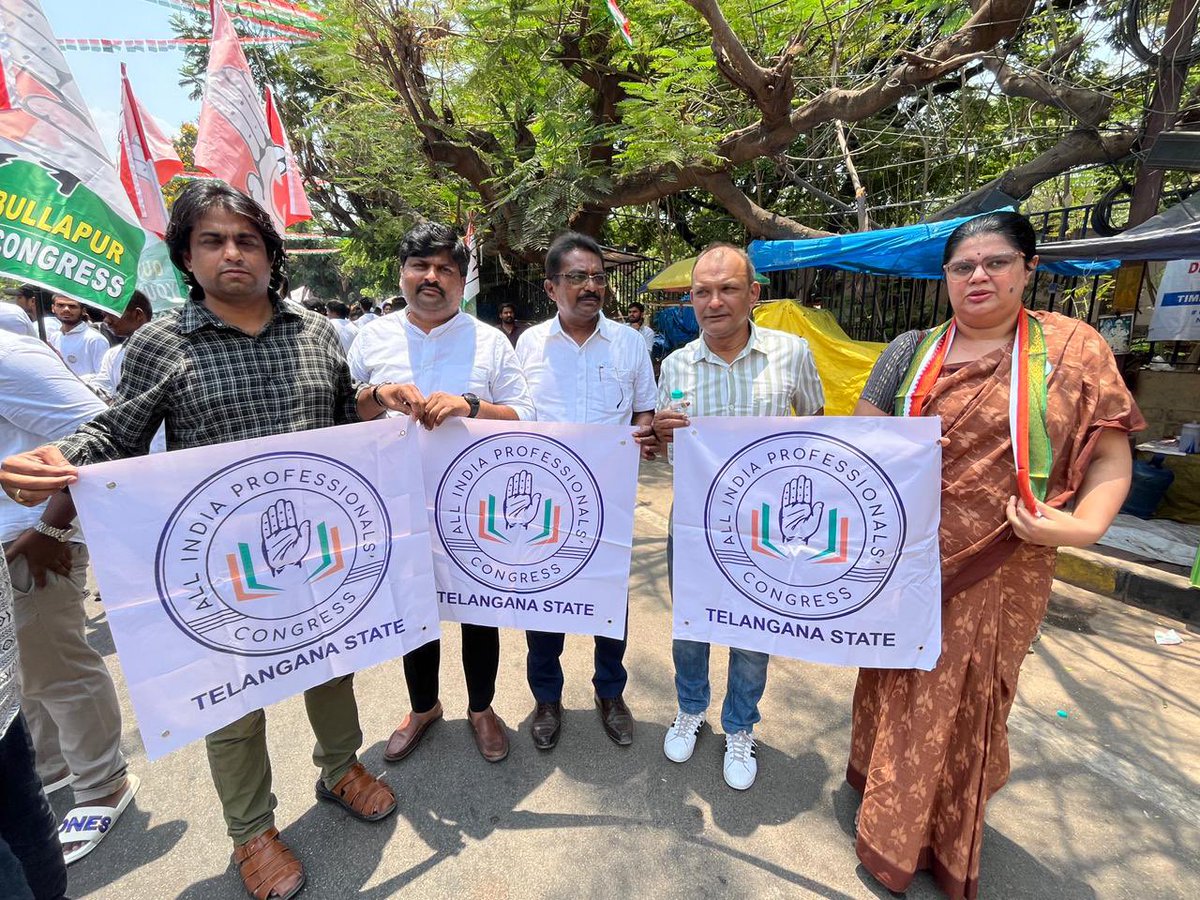 AIPC Telangana State Team

Today, the Telangana AIPC state leaders, including Ms. Navika Harshe, National Head - Civil Society &amp; Policy Research and office bearers joined the Telangana IYC and Hyderabad DDC President Shri Khalid Saifullah, in protesting the Indo–US deal.

This