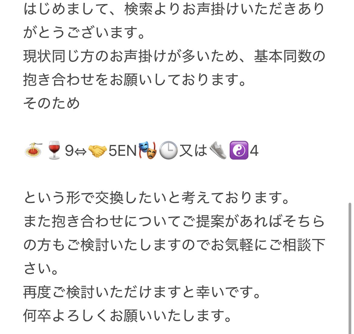 ゆるめ tweet media