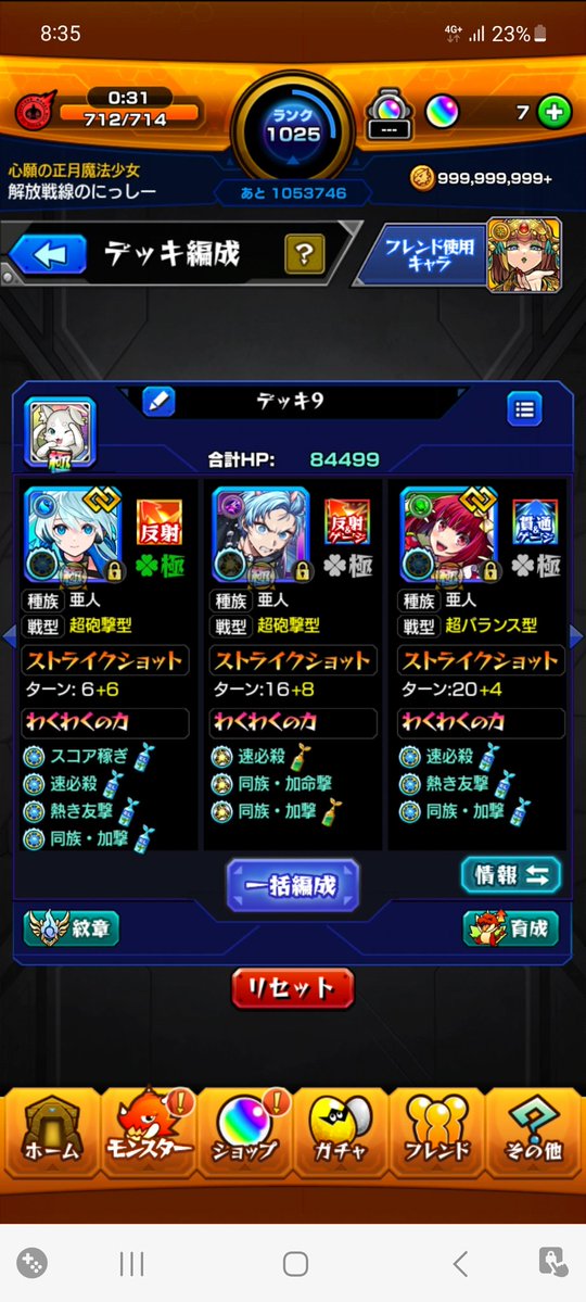 しちみやさん tweet media