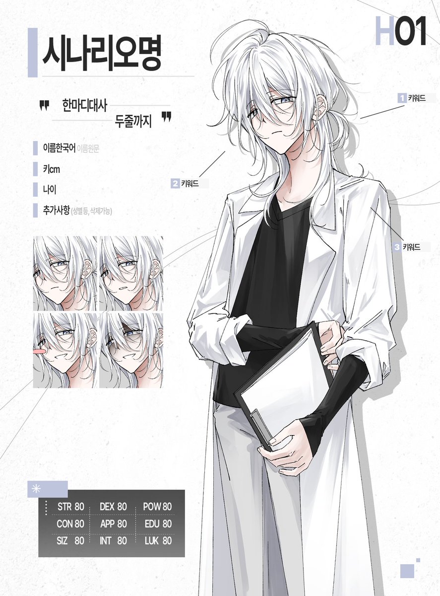 minm1_'s tweet photo. 수정본을 추가했습니다! 
표정+HO번호가 추가되었습니다. https://t.co/R84Sz4QVts