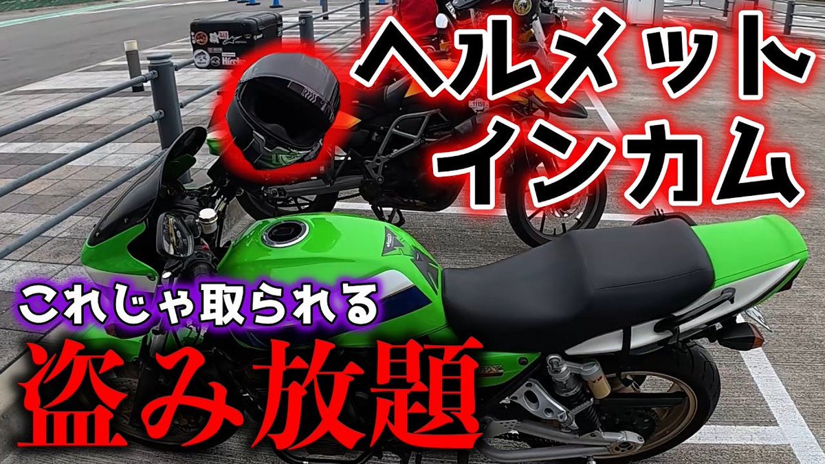 素人主任ともてぃーーんRR tweet media