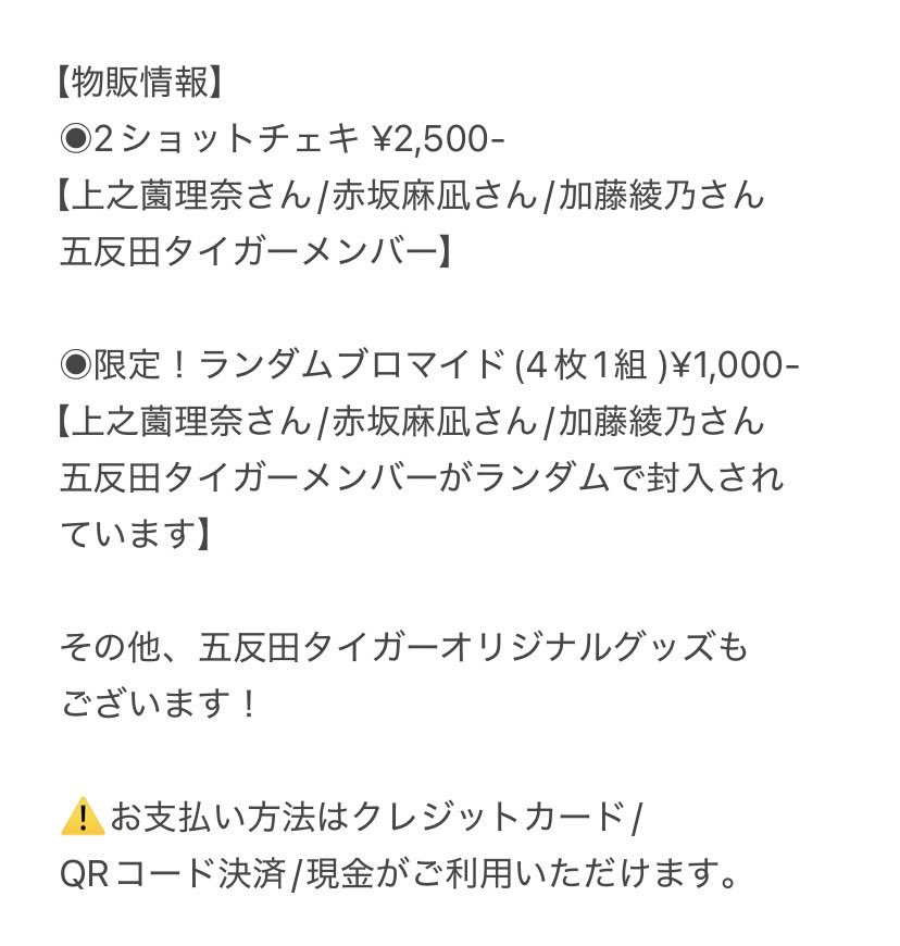 五反田タイガー tweet media