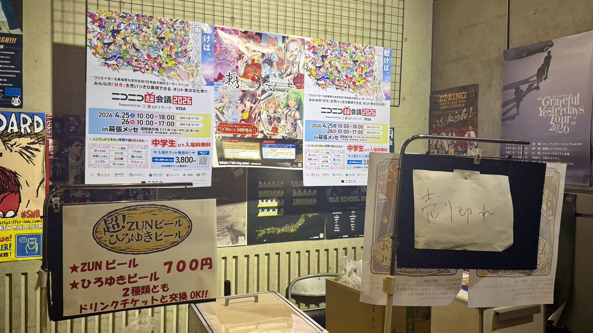 白山Hinoki tweet media