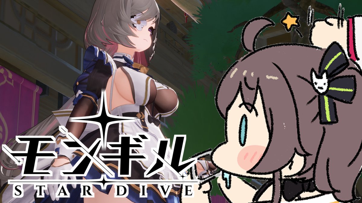 🏮今日22:00～ ＼🍄モンギル：STAR DIVE🍄/／ 育成したいよ～！ 写真