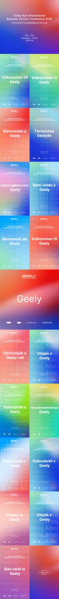 GeelyAutoGroup tweet media