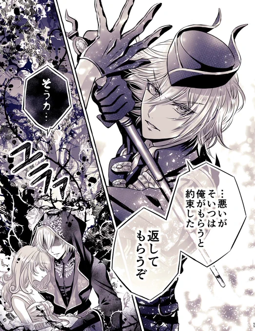 シル監♀ ⚔️🌸【SOMNIA FANTASIA】III
鏡の中の"闇"に囚われてしまった監督生を助けに行く話🪞全12p(1/5)

(5/5スパコミ《悠久の荊城》参加作品)
#twstプラス 