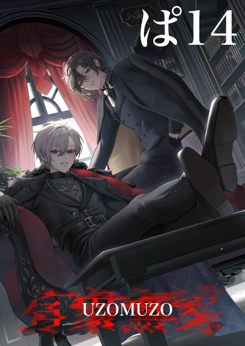 にじそ当日のポスターはこちらですꯁꯧ A1でかなり大きいですが欲しい方居たらお声掛けください(先着順ですが……!)
