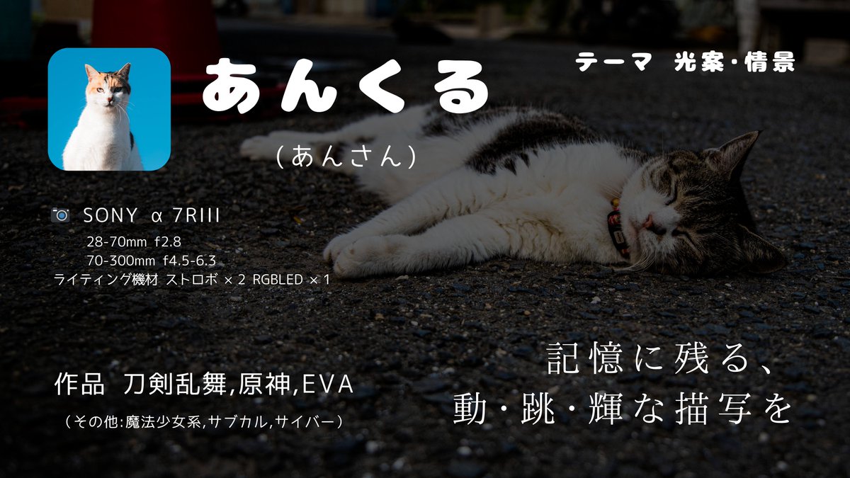 あんくる tweet media
