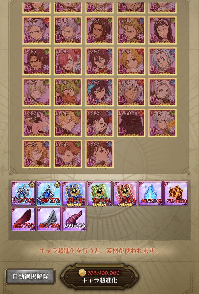 シモオ🪺 tweet media