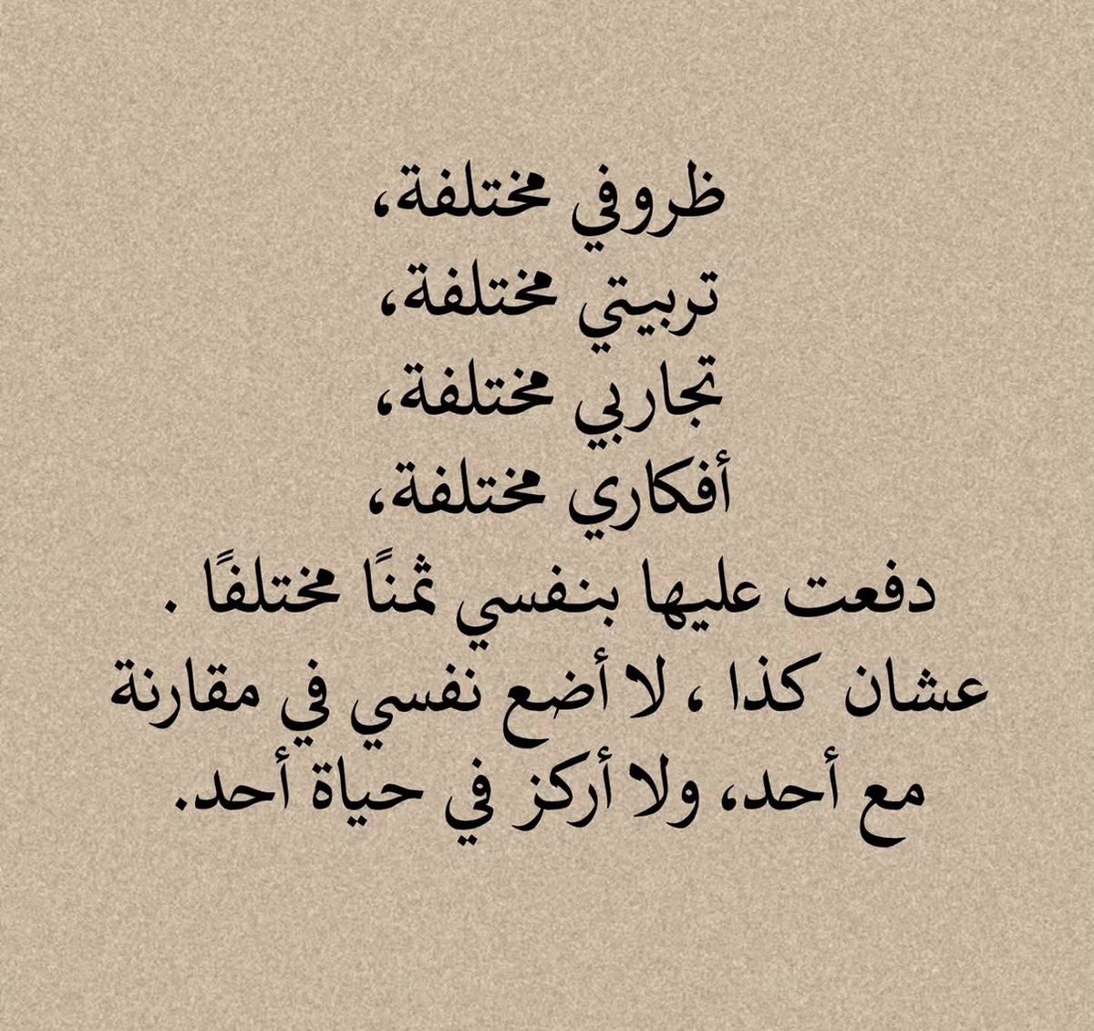 هاشم أسد tweet media