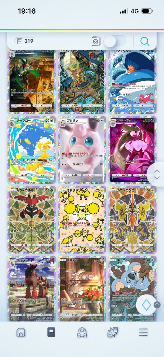 寝夢丸zzz tweet media