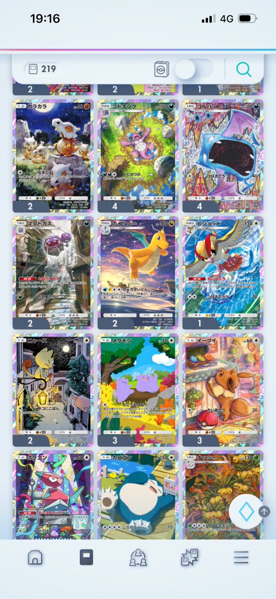 寝夢丸zzz tweet media