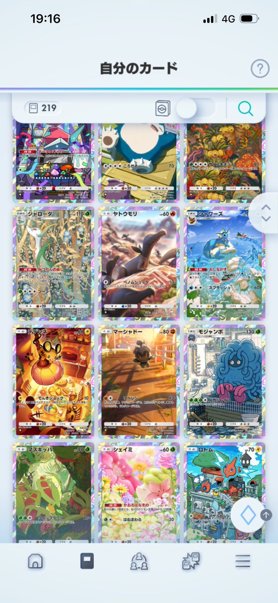 寝夢丸zzz tweet media