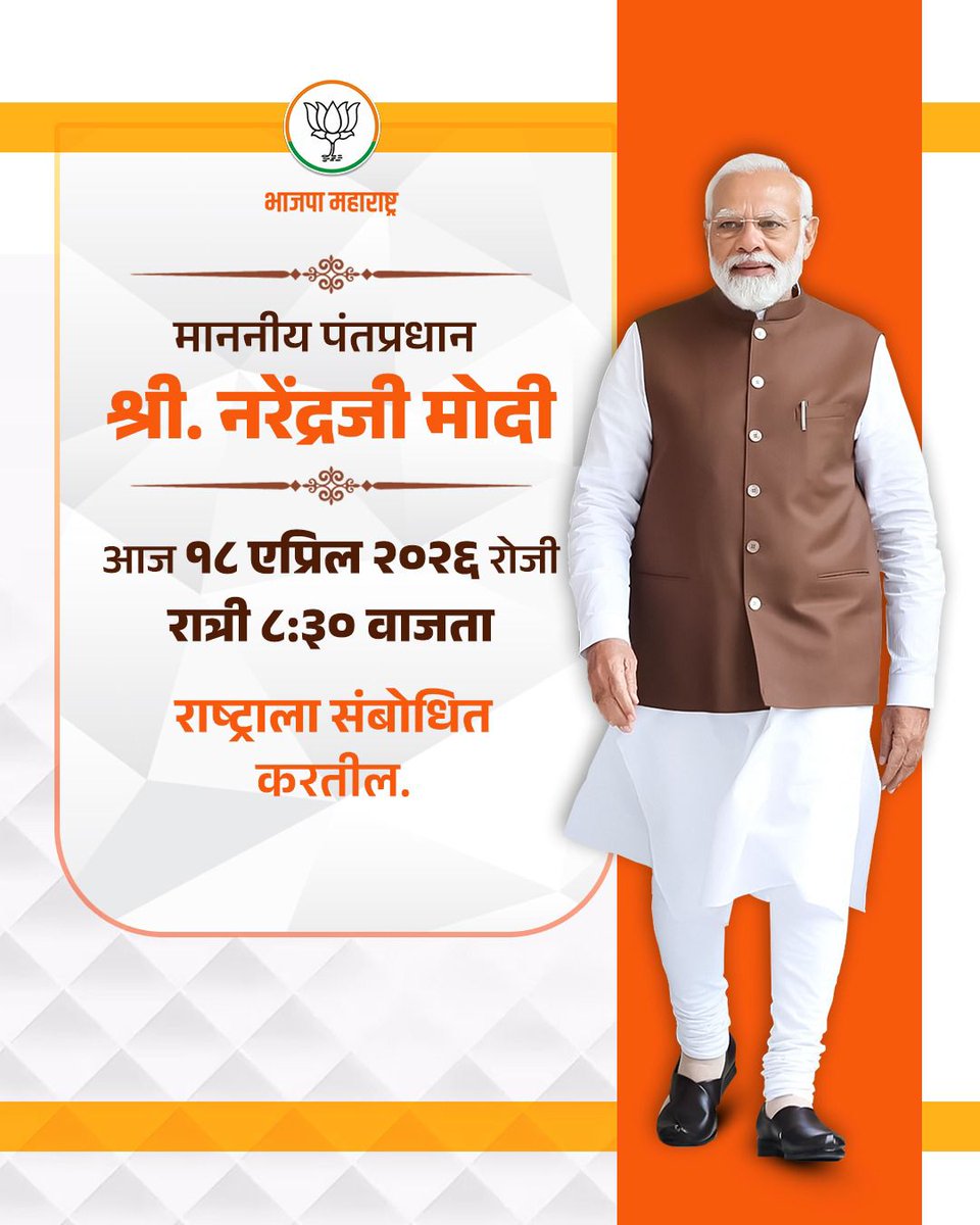 Vikram Pawaskar tweet media