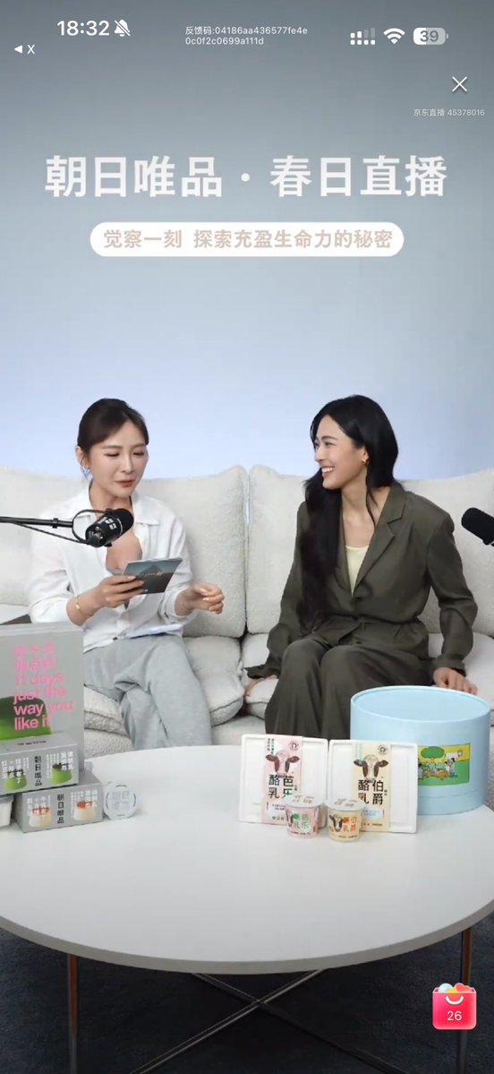 LingOrm_TagTrend 📈 tweet media