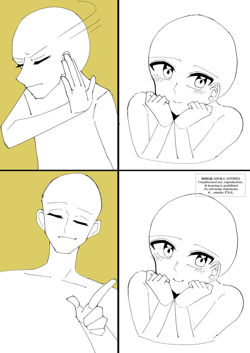 ずなは。 tweet media