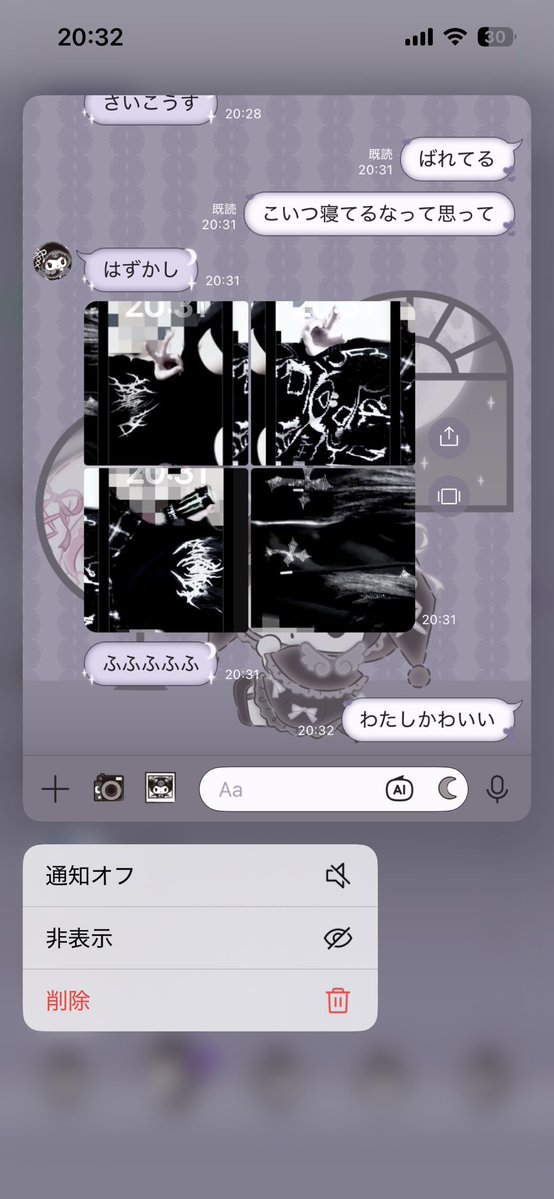 ここ@そる tweet media