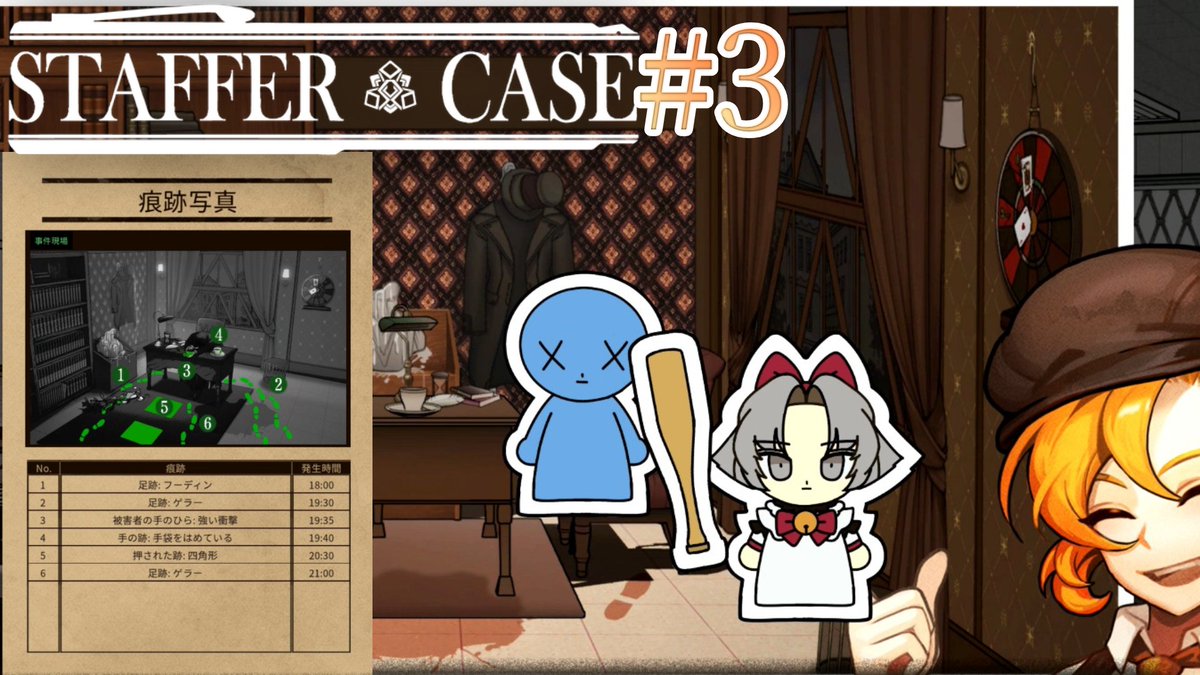 MK3_game's tweet photo. #Staffer_Case
#ゲーム実況
管理局に入局しました。
老後の手厚い保障も宜しくお願いします。
【Staffer Case】超能力推理アドベンチャー#3
https://t.co/WVXZbVTEXD https://t.co/qSS2EdjXRL