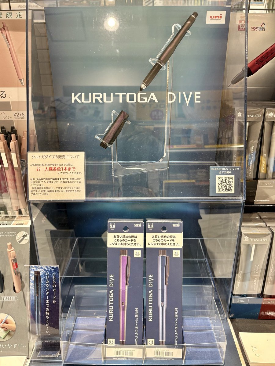 クルトガダイブ　什器 Yahoo!オークション - クルトガダイブ 第3弾 アクリル什器 本体ありま