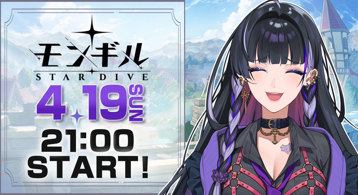 MelocoKyoran's tweet photo. 4/19 (日) 21時〜　

モンギルというアクションRPGゲームをプレイさせていただきます…！！
どんな冒険が待っているのか🙂‍↕️たのしみ！！！！

《待機所》
https://t.co/eYZEvrg7Kd

#PR #モンギル #Netmarble https://t.co/rPbWT3DYn9
