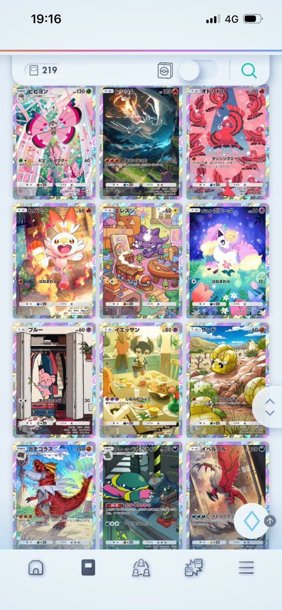 寝夢丸zzz tweet media