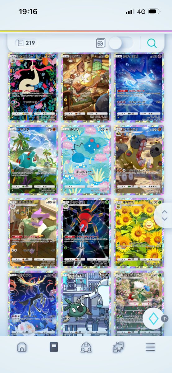 寝夢丸zzz tweet media