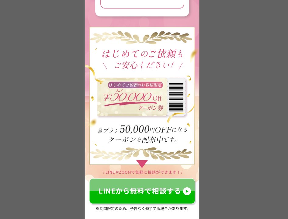 mayu_2510's tweet photo. #みいのLPデザインLIVE 24日目🌿

ワンオペ土曜日。
本日も無事完成👩🏻‍💻✨
可愛いクーポンができました🩷 https://t.co/Y13YAliy9F