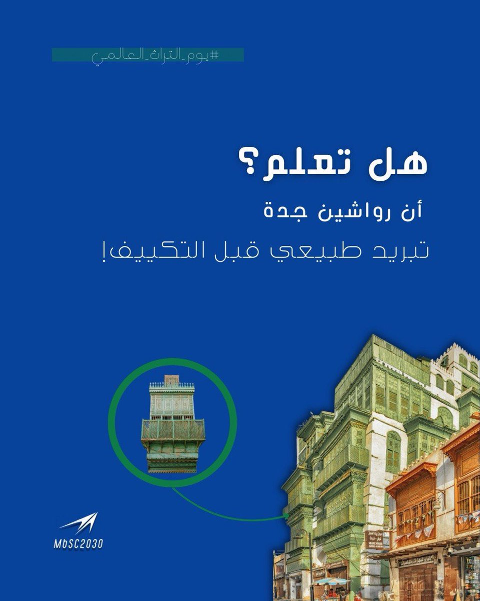 مركز محمد بن سلمان بجامعة طوكيو tweet media