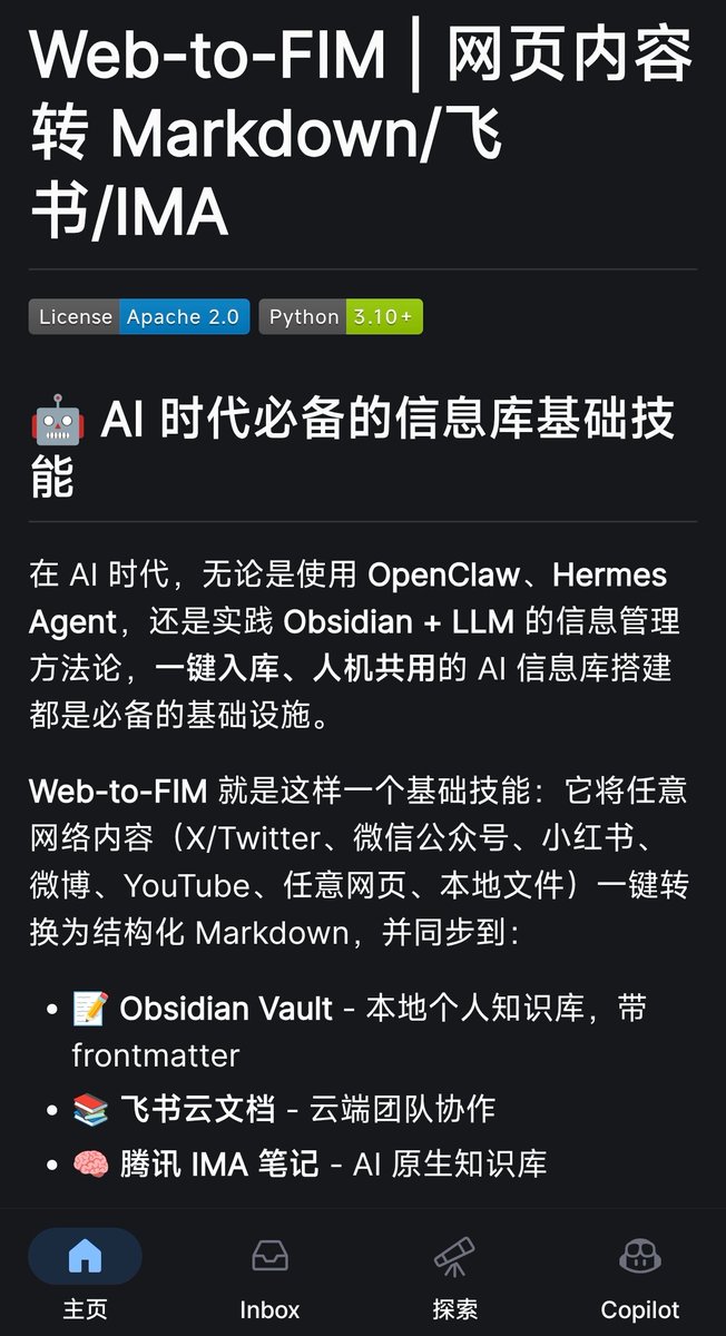 AI花生 tweet media