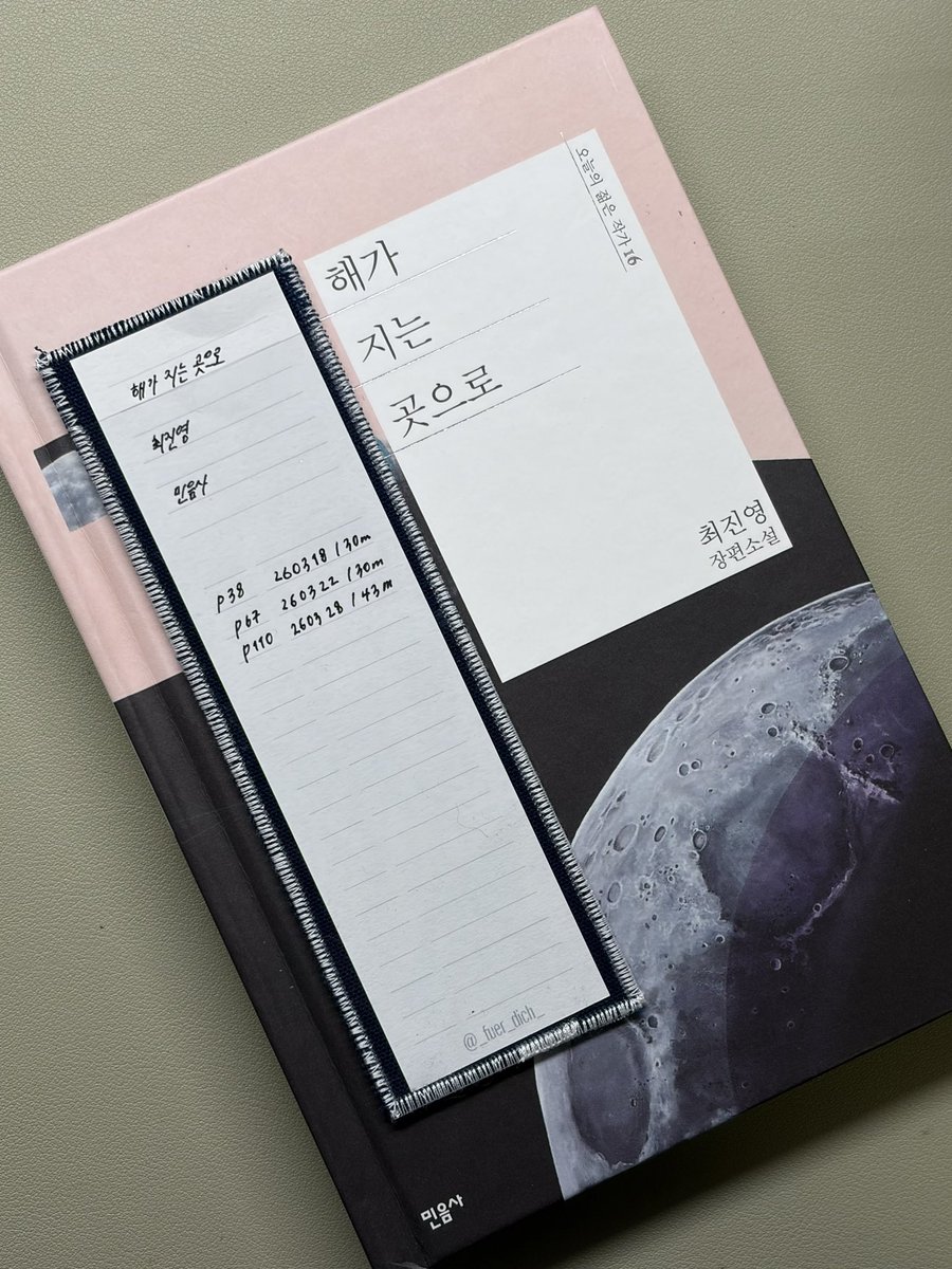 퓌어디히/FÜR DICH tweet media