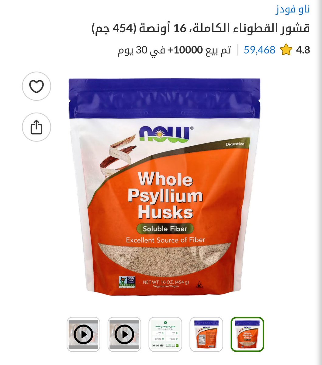 ساره RDN👩🏻‍⚕️👩🏻‍🍳🌱 tweet media