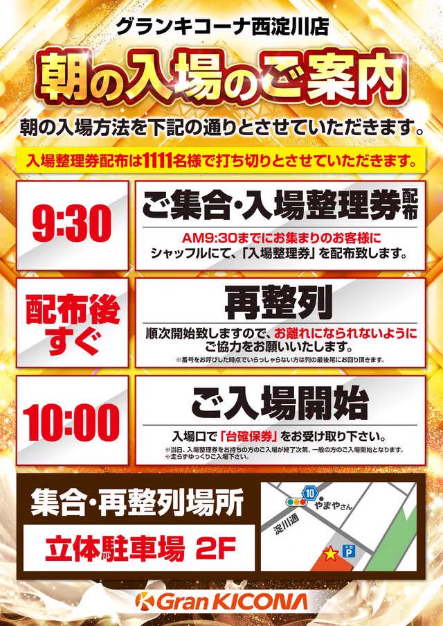 KD@関西スロット情報🦚 on X: 