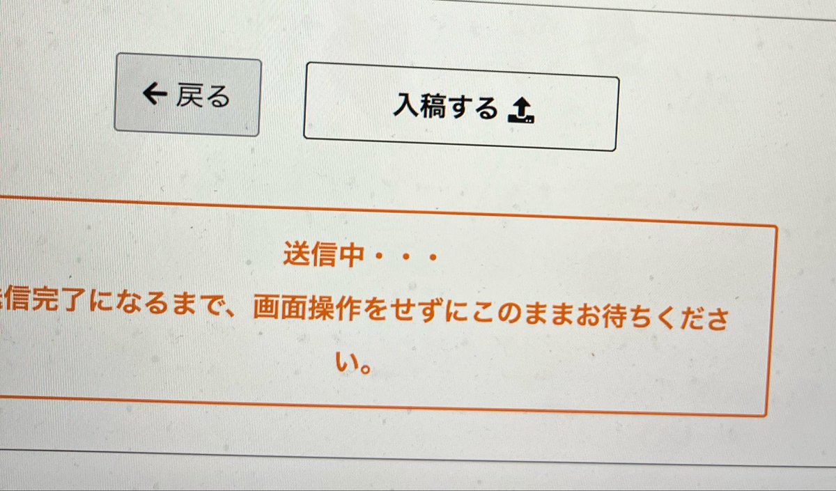 いんた❤️‍🩹4/26こちゃマC-10 tweet media