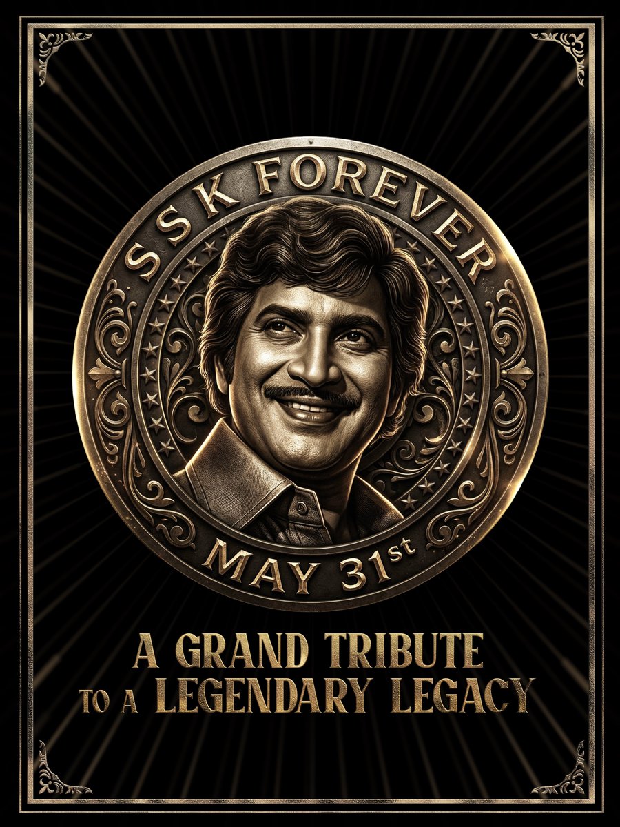 Celebrating the Legendary Legacy of Evergreen #SuperstarKrishna Garu 🌟

The official emblem was unveiled by Ghattamaneni #AdiSeshagiriRao garu,making a proud tribute to a timeless icon ❤️‍🔥

This year, the celebrations rise bigger than ever across the Telugu states on May 31st,