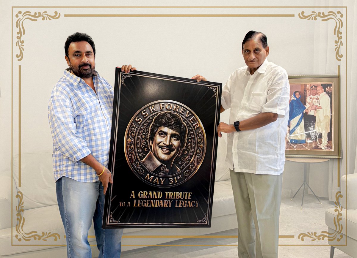 Mahesh Babu Space tweet media