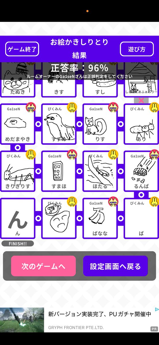 Ga1seN【濵崎家/おかえり†/Free/ELDORAL Gaming︎/罪状▷】 tweet media