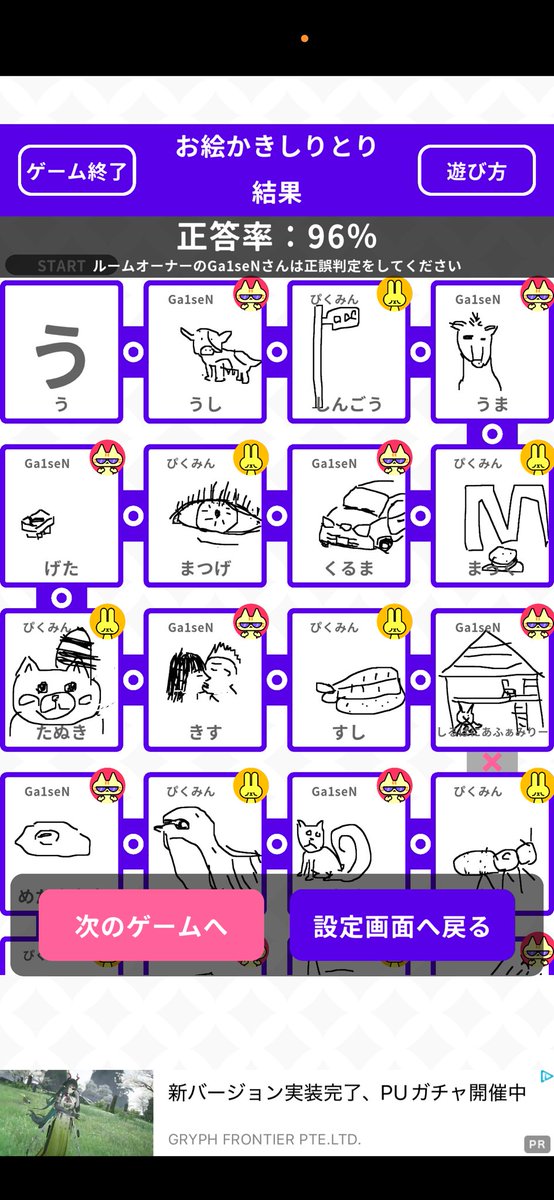 Ga1seN【濵崎家/おかえり†/Free/ELDORAL Gaming︎/罪状▷】 tweet media