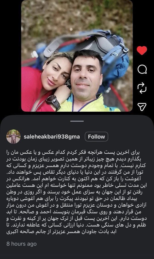 ای داد از این زندگی 

کسی از این آقا خبر داره؟ 
همسر دادخواه #صالحه_اکبری از معترضان کشته‌شده دی‌ماه پیام خودکشی گذاشته.

احمدخدایی اردبیلی؛ یه دختربچه هم دارن 😭