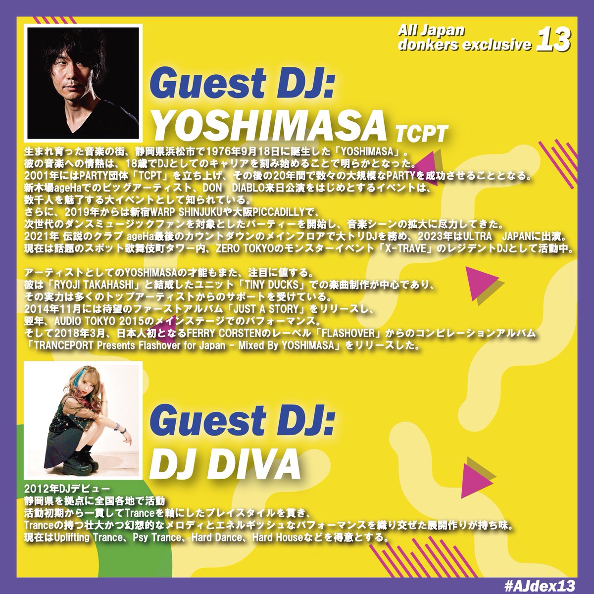 【出演】
All Japan donkers exclusive 13 #AJdex13
5/16(土) 16:00-22:00
@ 渋谷 Another Dimension

1か月切っている...！
全国の熟練DJさんがDonkをこれでもかと楽しませてくれます！

今回のゲストはYOSHIMASAさんとDIVAさん！
ドンクベース主軸(多分)のセットは貴重な機会かと！
お見逃しなく！