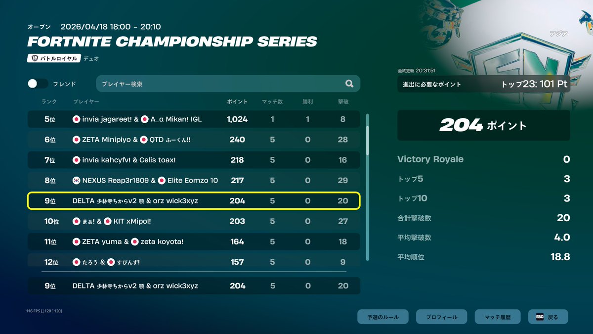 DELTA ちからv2 tweet media