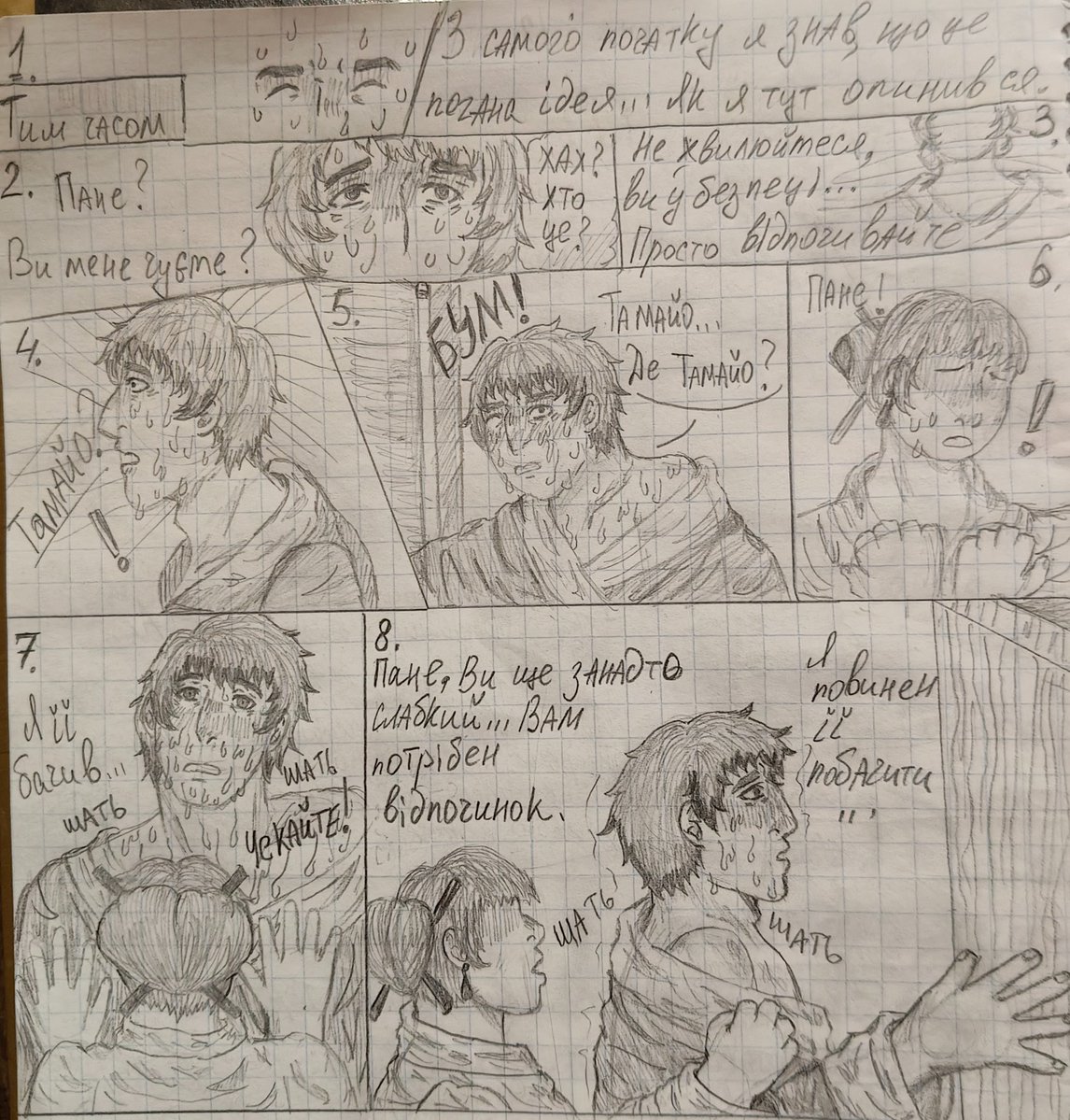 Змиритися з поганою кінцівкою для улюбленої пари?

Зробити свій канон.