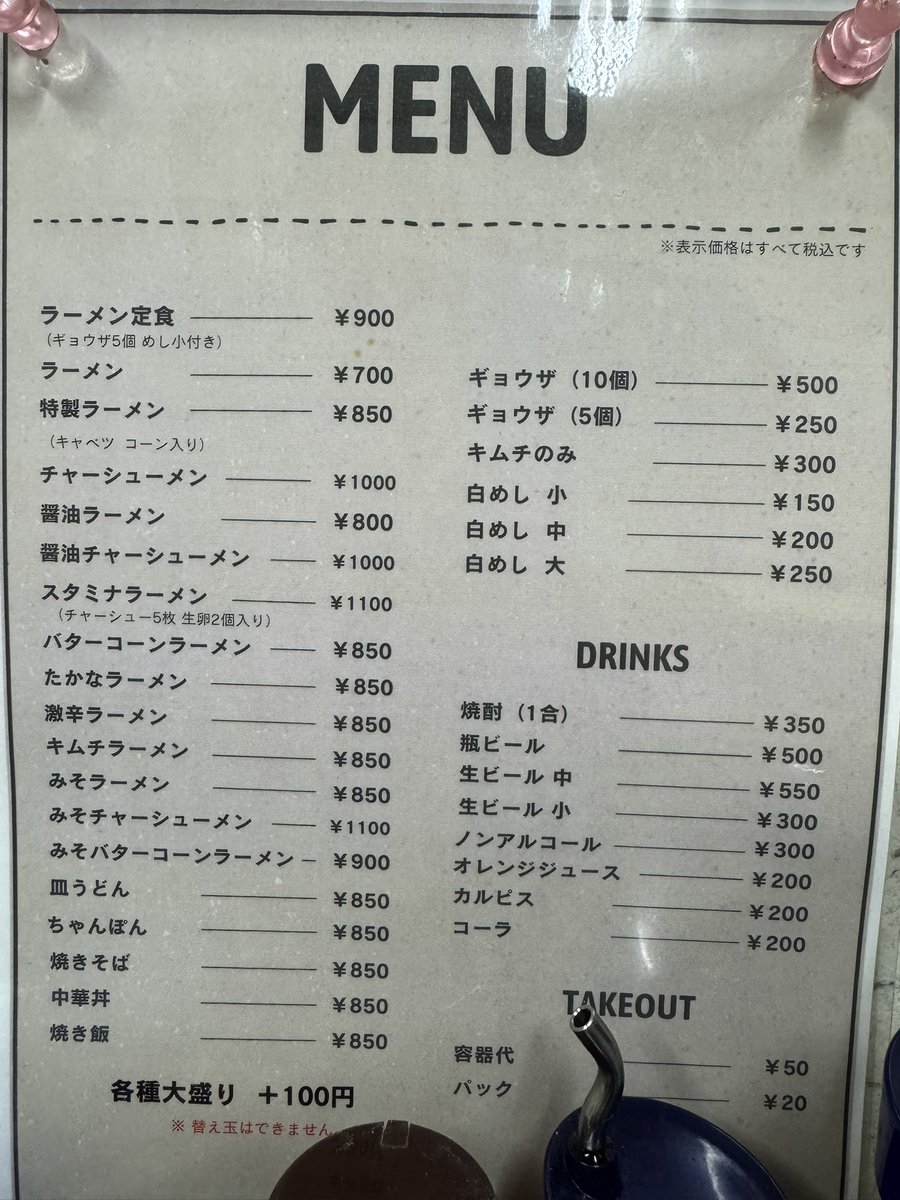 グレイト・プレ・善太🌺👆💫 tweet media