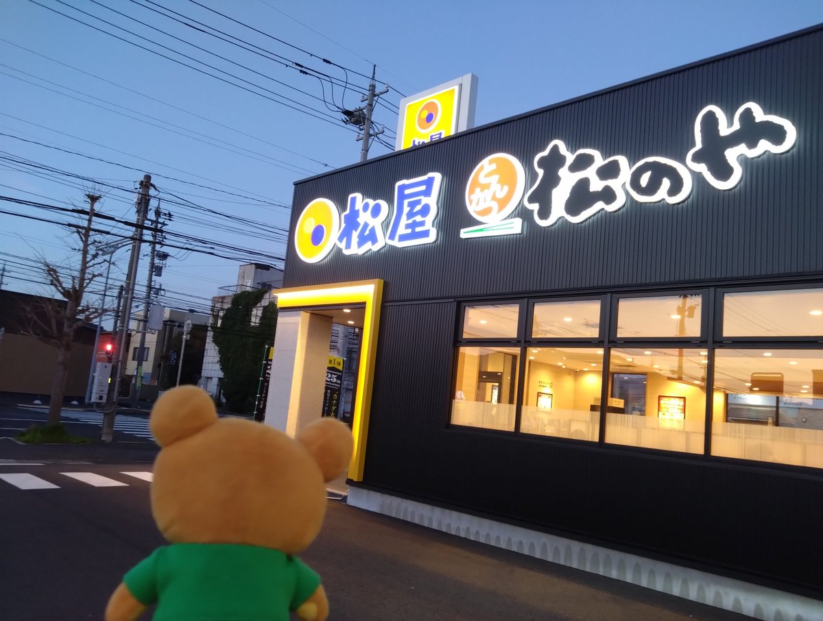 だい🐻🍀(･-･ ) tweet media