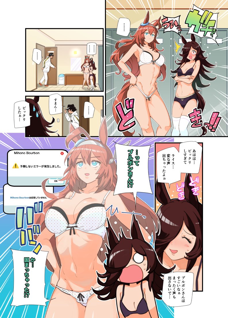 ツバキ 火曜日 東地区 “Ｌ”ブロック－09a tweet media