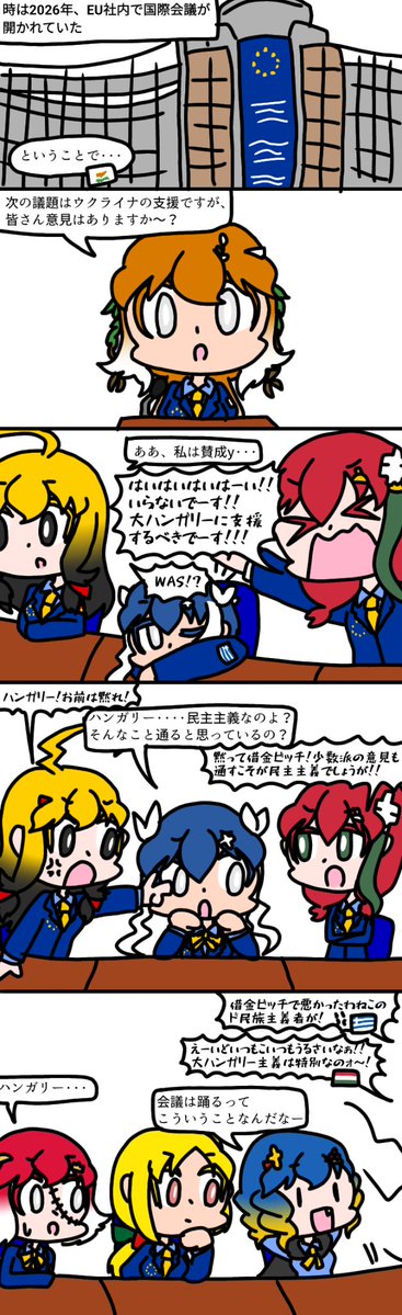 低輪イヴァン・フロスキー tweet media