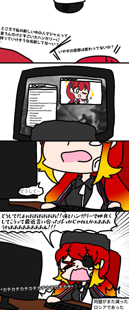 低輪イヴァン・フロスキー tweet media