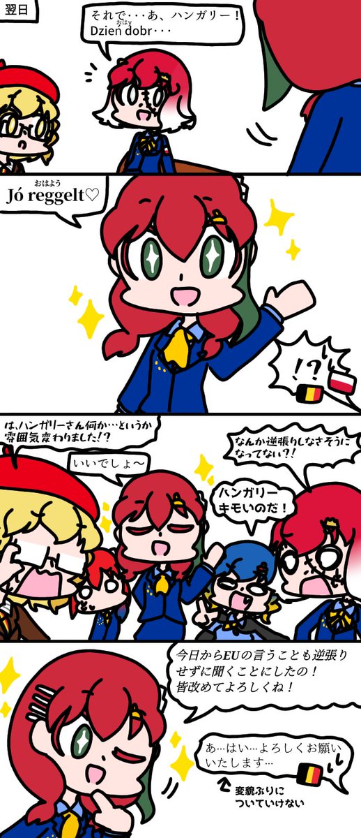 低輪イヴァン・フロスキー tweet media