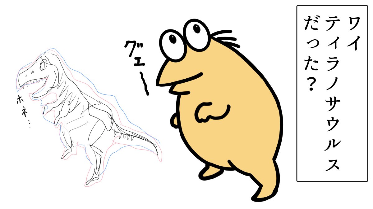 やきう　丸いなんｊ民描いた人 tweet media