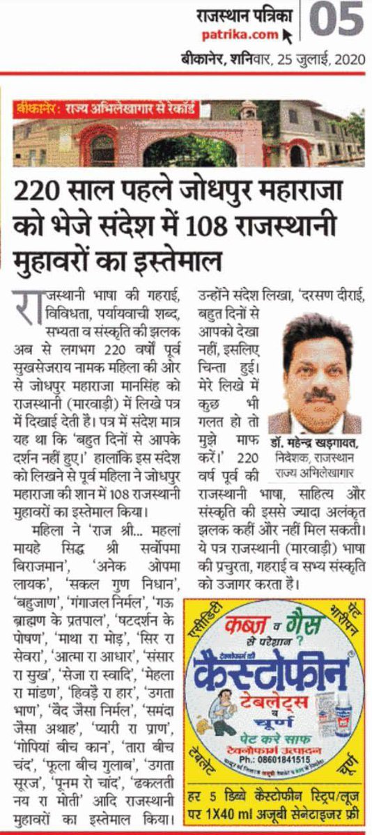 Dr Mahendra Khadgawat tweet media