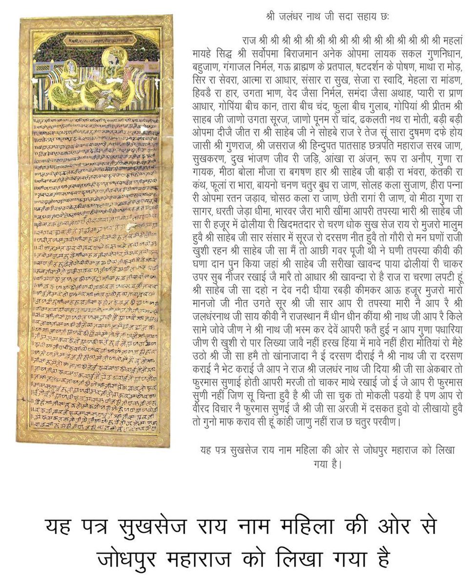 Dr Mahendra Khadgawat tweet media